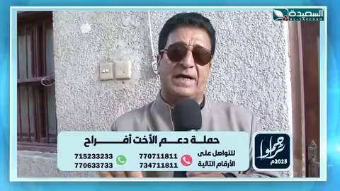 عشرة الف دولار ماتم جمعه الى الان حملة المساعدة لعلاج الاخت افراح تراحموا