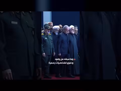 تشييع خامنئي بعد 4 أشهر على اغتياله