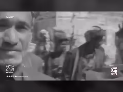 زيارة تاريخية للملكة إليزابيث إلى عدن