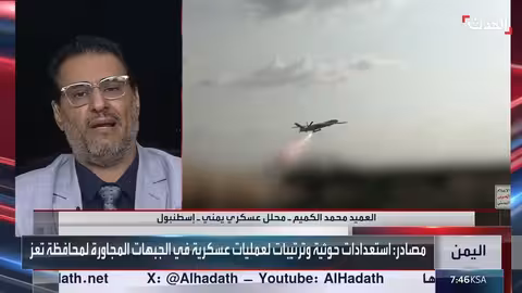 تصعيد حوثي في الحديدة وإب.. ونشر صواريخ وأسلحة ثقيلة
