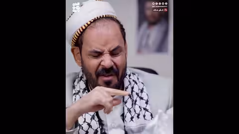 علاج بايت.. ممنوع تبيعه كش ملك