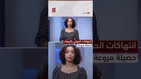 انتهاكات الحوثيين في البيضاء: حصار وقصف وقتل