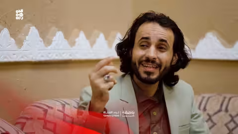 كش ملك 2: محمد الأضرعي وفريقه يفضحون الخرافة في رمضان