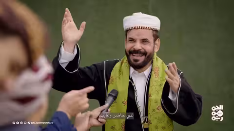 ما باك.. ما باك في السلطة ولا البرلماني.. أغنية الحلقة 22 من كش ملك للفنان محمد الأضرعي