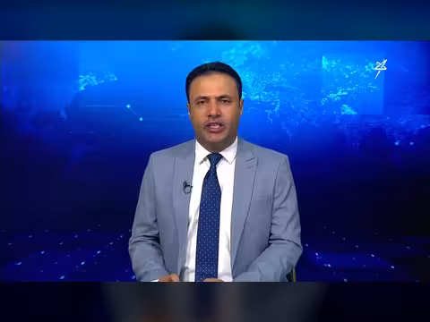 نشرة الأخبار التاسعة مساءً 13-7-2026