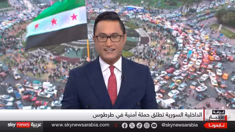 سوريا: مفاوضات مع الأكراد وتحديات أمنية متصاعدة