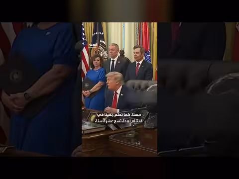 ترمب عن طول أمد الحرب على إيران