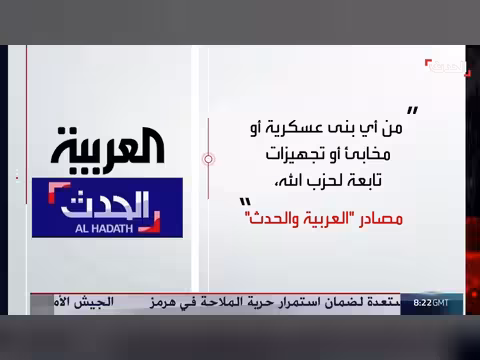 فريق أميركي متخصص إلى لبنان لتنفيذ آلية جديدة