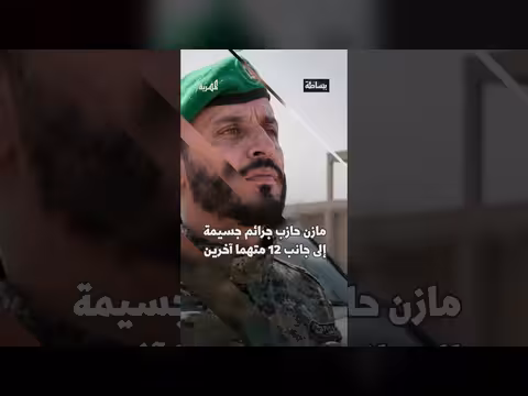 تحقيق يكشف جرائم قيادات أمنية في عدن