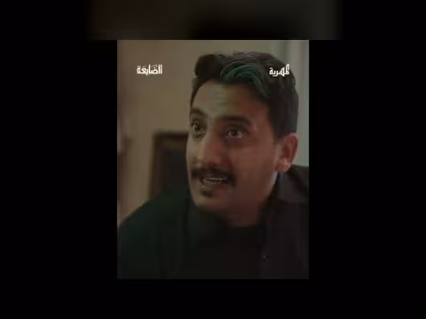 خيانة وزور: صراع المال والذل في مسلسل المهرية