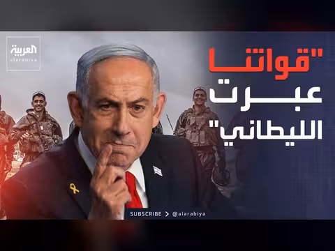 نتنياهو: أمر الجيش بالسيطرة على 70% من غزة