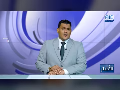 الهيئة الاقتصادية والخدمية تواصل مواجهة التحديات