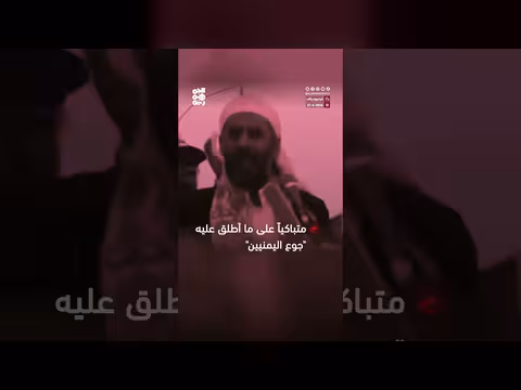 فيديوجرافيك مفتاحان في قفل واحد