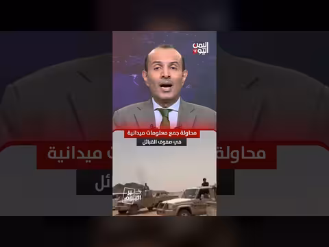 طائرتين حوثيتين فوق مطارح الريان