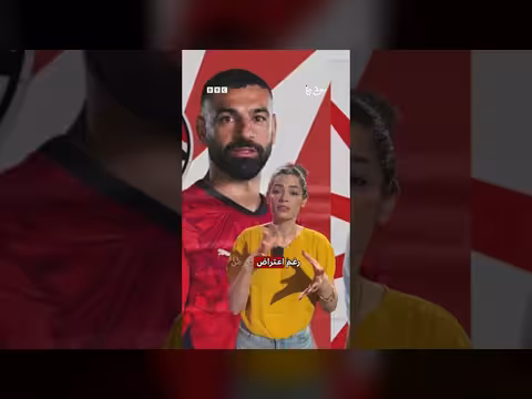 جدل مباراة الفخر بين مصر وإيران في كأس العالم