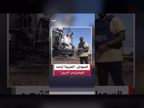 آثار استهدافات قوات الدعم السريع على مدينة الأبيض
