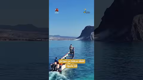 لقطة مذهلة من سواحل قنا بشبوة رحلة حظ7