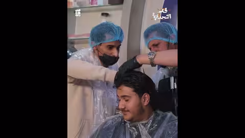 حلاقة شعر: تحدي الحلاق ومشط الشعر في برنامج رمضان في الجمهورية