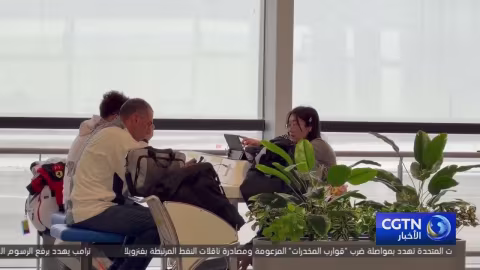 مطار تيانشان يستقبل أول دفعة من المسافرين دون تأشيرة إلى تركيا