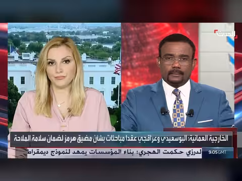 الحرس الثوري الإيراني يغلق مضيق هرمز