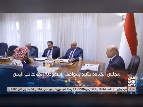 أبرز عناوين نشرة أخبار الجمهورية 29 يونيو 2026