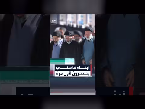 ثلاثة أبناء خامنئي يظهرون في تشييع والدهم