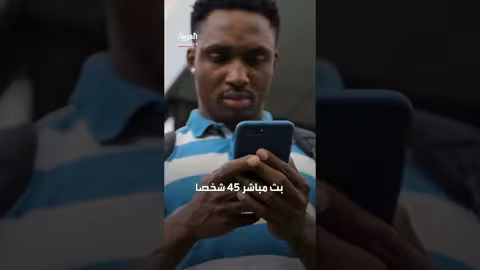 الأرجنتين: اعتقال مشتبه به رئيسي في جريمة قتل ثلاث فتيات