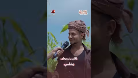 ثنتين نسوان يكفي زواجك علينا