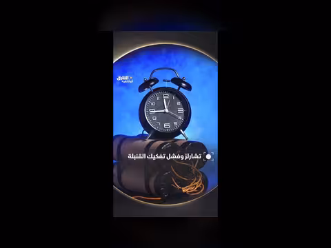 تفكيك قنبلة 500 رطل خلال الحرب العالمية الثانية