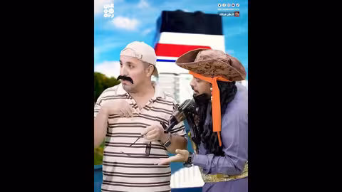 أي سفينة تمشي.. أهم شيء فلوس كش ملك