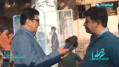 بئر وسقاية لفاعلين وفاعلات الخير 2 صدقة جارية، تراحموا