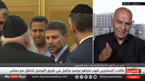 تصاعد الضغوط على نتنياهو بشأن صفقة الرهائن وعملية غزة