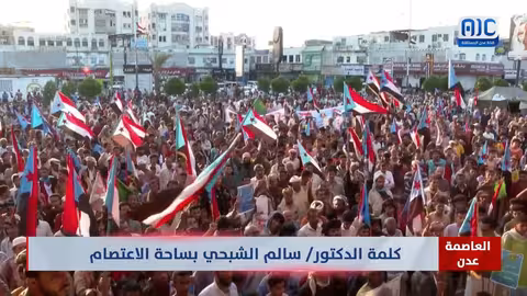 الدكتور سالم الشبحي: تحية للرئيس عيدروس والتشديد على استعادة دولة الجنوب