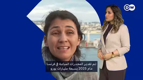 مرسيليا: سكان يحاربون تجار المخدرات