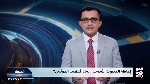 رد حوثي على إحاطة المبعوث الأممي.. وتصعيد في الخطاب
