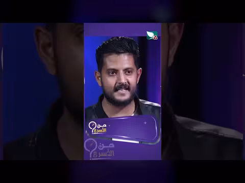 تصرف محمد الأثوري عند الإزعاج