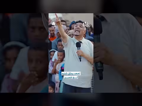 تعهد يحلق شنبه لو خسر رحلة حظ