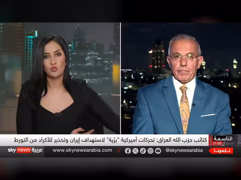 تصعيد التوتر مع إيران: هل يستهدف العراق القوات الأمريكية؟