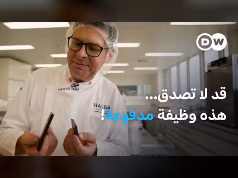 يوميات خبير تذوق الشوكولاتة