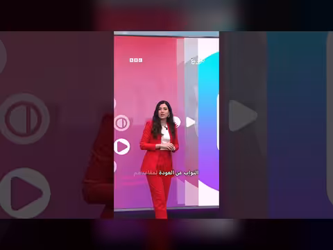 أبرز المواقف في أول برلمان سوري بعد سقوط الأسد