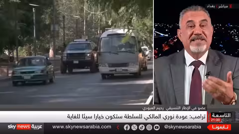 أزمة سياسية بين العراق وأمريكا بسبب المالكي
