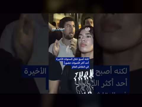 قوة جيل زد الانتخابية في المغرب