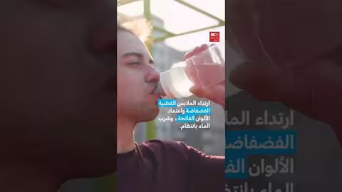 موجات الحر: دليل الوقاية - فرانس 24