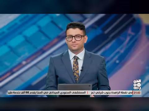 دليل شبوة الرقمي منصة خدمات صحية