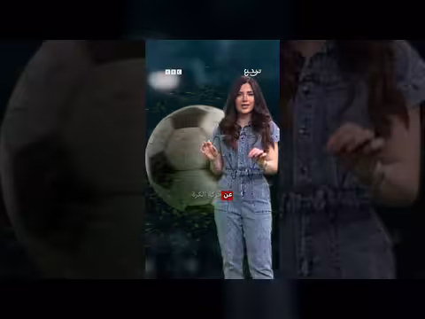ما هي كرة المونديال تريوندا؟