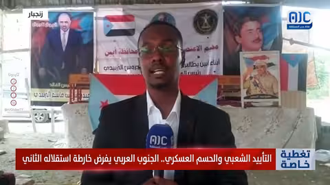 أبين: اعتصام مستمر مطالبًا بدولة الجنوب العربي