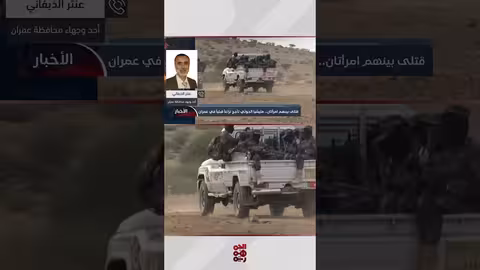 محاولات حوثية لإشعال فتيل الحرب القبلية في اليمن