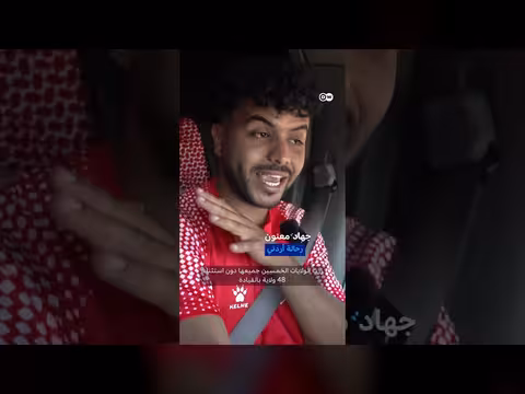 رحالة أردني يحقق حلمه في أمريكا