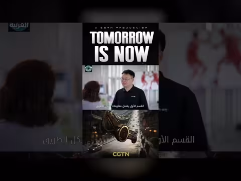 السيارات ذاتية القيادة: كيف ترى العالم من حولها؟