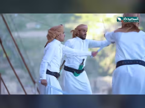 رقصة التسنيف المحويت
